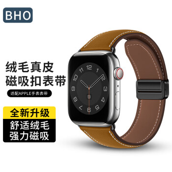 BHO 适用苹果手表表带apple watch10/ultra手表带真皮iwatch s9/8/7/6/5/se细绒真皮表带