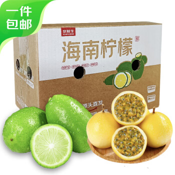 京鲜生 安岳青柠檬 2斤 单果100g+ 源头直发