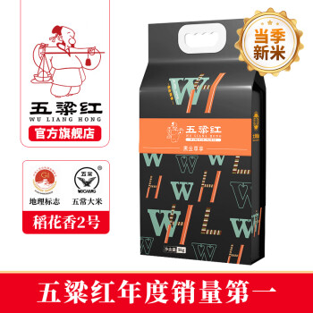 五粱红 黑金尊享 大米 5kg