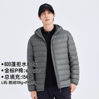 拓路者 雪狐100鹅绒服男户外冬季连帽保暖加厚羽绒外套 男灰色 XXL  2XL
