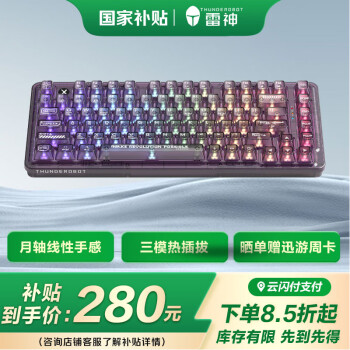 雷神 K75 82键 2.4G蓝牙 多模无线机械键盘 月影花舞 月轴 RG