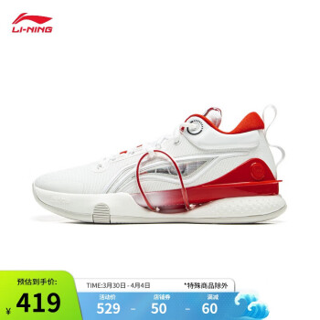 李宁 LI-NING 闪击8丨篮球鞋男鞋新款潮流百搭篮球专业比赛运动鞋ABAU111