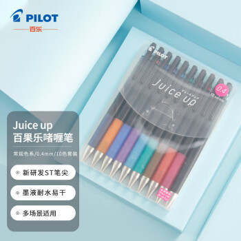百乐 PILOT Juice系列 LJP200S410C 按动中性笔 混色 0.4mm 10支装