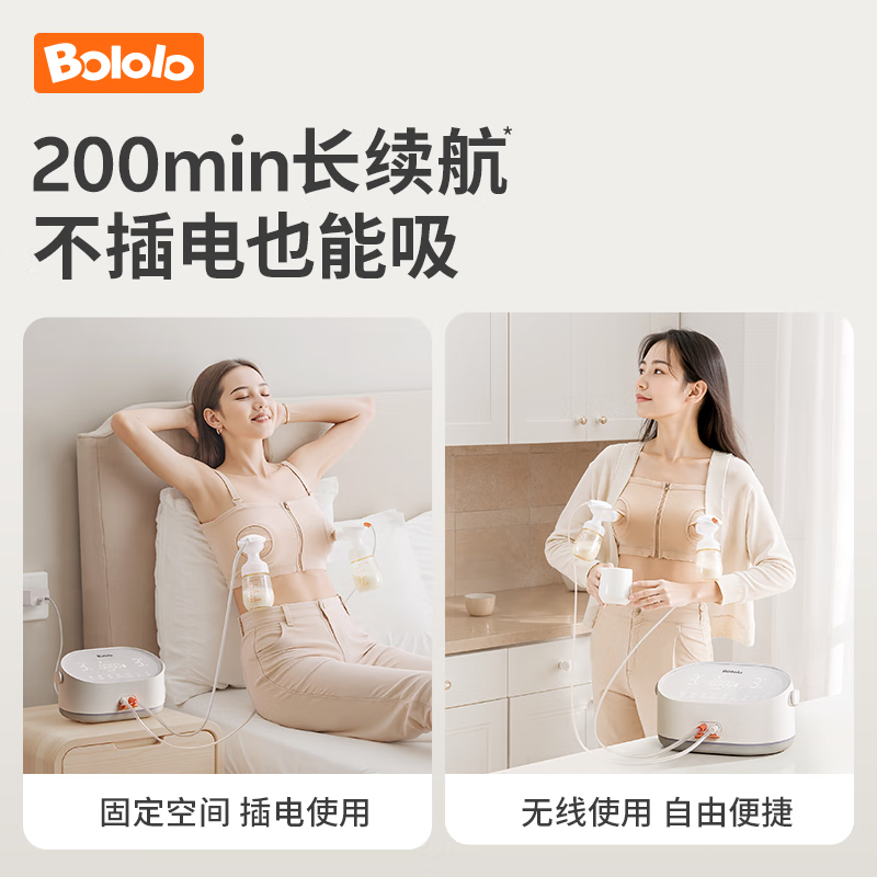 波咯咯 M3微震通乳大师双泵双阀电动双边吸奶器 1379元