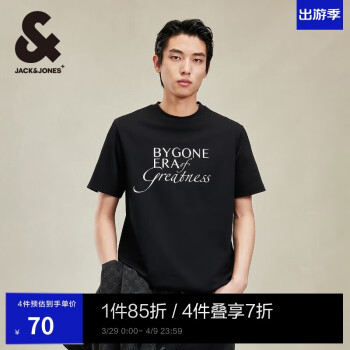 杰克琼斯 杰克·琼斯（JACK&JONES） 直筒常规版型字母印花设计舒适百搭圆领短袖T恤224201125