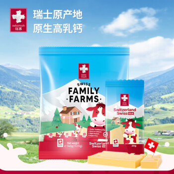 瑞慕 大孔奶酪棒 瑞士版 140g