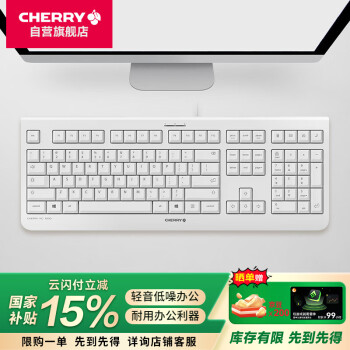 CHERRY KC 1000 108键 有线薄膜键盘 白色 无光