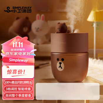 小卫 智能香薰机布朗熊line奢品同款精油3档调香 安神入睡125ml