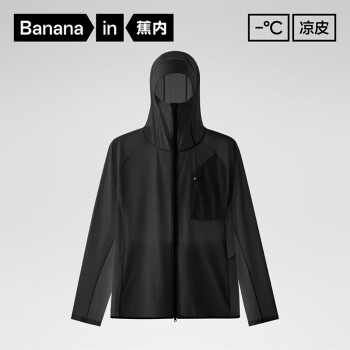 蕉内 凉皮302UV Pro男士防晒服户外凉感吸湿防晒衣