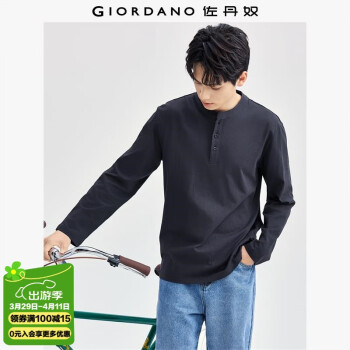 佐丹奴 亨利衫男纯棉纯色打底衫斯文亨利领长袖T恤男13024615 L 66亨利领-海军蓝