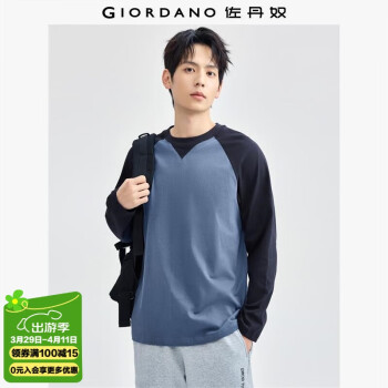 佐丹奴 长袖T恤男24秋复古纯棉拼色圆领插肩袖卫衣男13024603