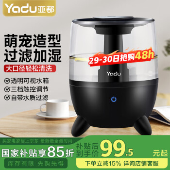亚都 SC230-S035 加湿器 3.5L 黑色