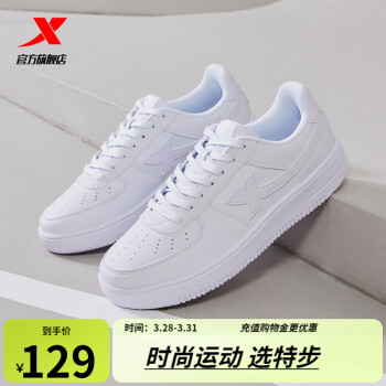 特步 男子休闲运动鞋 881219319851 白色 42