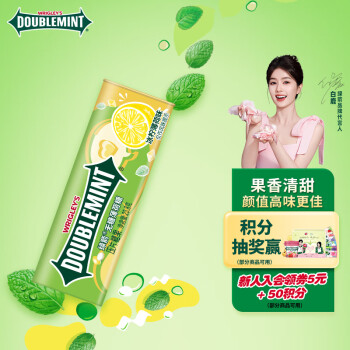 绿箭 无糖薄荷糖 冰柠薄荷味 23.8g