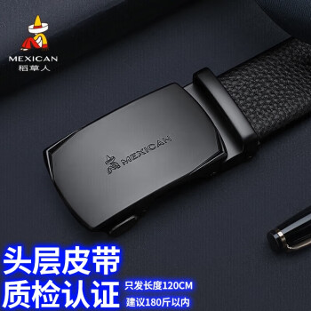 Mexican 稻草人 啄木鸟男士皮带