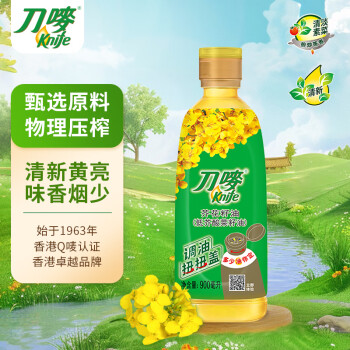 刀唛 低芥酸菜籽油900ml 物理压榨一级食用油 中秋送礼