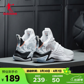乔丹 男子篮球鞋 XM25200107 白色/黑色 42