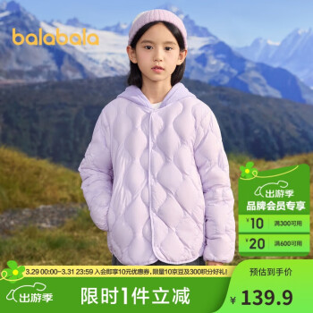巴拉巴拉 儿童轻薄羽绒服2024款男女童冬短款外套202424107208