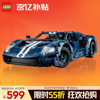 移动端、京东百亿补贴：乐高 LEGO Technic科技系列 42154 福特GT