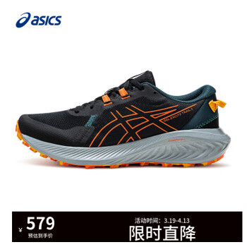 移动端、京东百亿补贴：ASICS 亚瑟士 男子缓震越野跑鞋GEL-EXCITE TRAIL 2 黑色/橙色 42.5