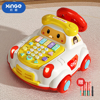 欣格 xinge 儿童电话机玩具 婴儿幼儿早教多功能仿真座机 宝宝汽车周岁生日礼物 (电话机×1)