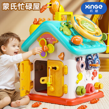 欣格 xinge 游戏桌婴儿蒙氏忙碌屋早教开锁玩具宝宝忙碌板