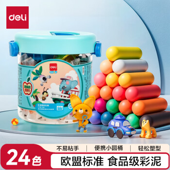 得力 24色食品级彩泥 橡皮泥玩具超轻粘土美术手工美术DIY黏土儿童文具生日开学礼物蓝色