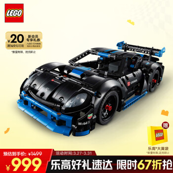 乐高 LEGO 机械组系列 42176 保时捷 GT4 e-Performance 赛车