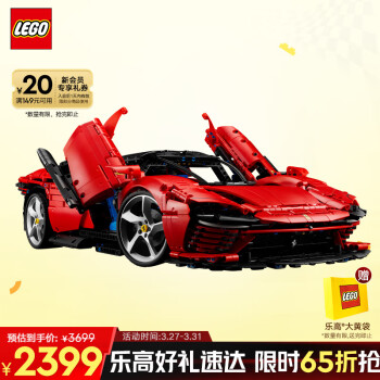 乐高 LEGO Technic科技系列 42143 法拉利 Daytona SP3