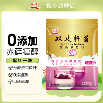川秀 双歧杆菌 酸奶发酵粉 10g