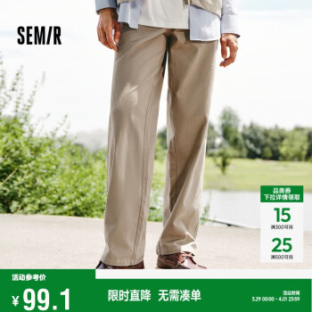 森马 休闲裤男2024秋季复古潮流宽松直筒长裤纯棉裤子纯色109524127107 驼色50167 XL