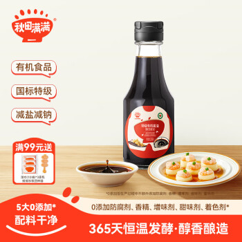 秋田满满 qiutianmanman 有机酱油 150g