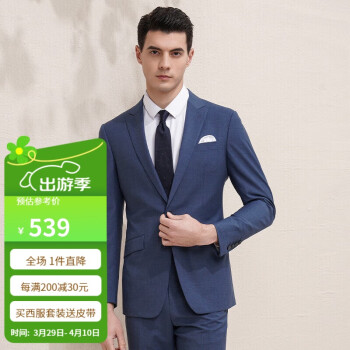 报喜鸟 男士羊毛西服单上衣 EBB211231S
