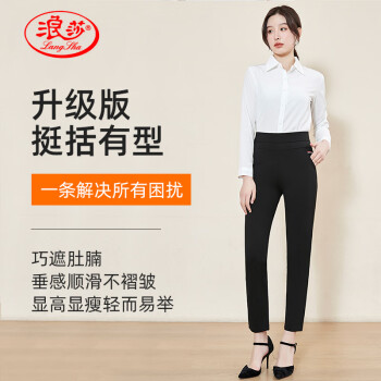 浪莎 女士休闲裤 100112460623