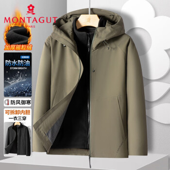 梦特娇 秋冬外套男士夹克 綠色 3XL