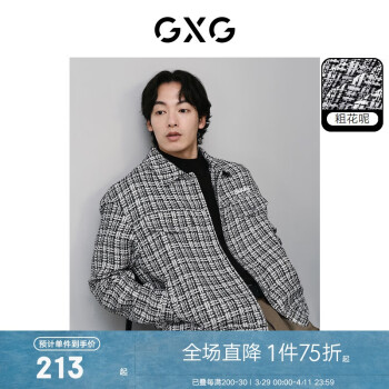 GXG 男装 小香风夹克潮流工装夹克宽松夹克外套  24春 白色 170/M