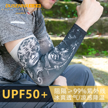 杜森纳DUSENNA冰袖男纹身袖套夏季户外防晒手套花臂刺青纹身贴袖骑行护臂夏透气防晒袖套纹身袖套死神归来