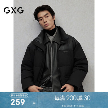 GXG 男装通勤加厚棉衣保暖外套24冬新品 黑色 175/L