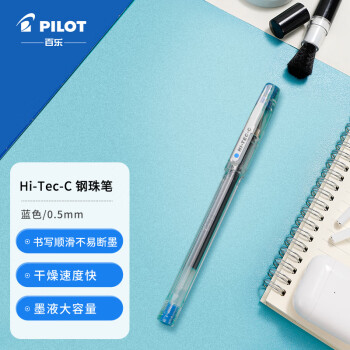 百乐 PILOT HI-TEC-C系列 BLLH20C5-L 拔帽中性笔 蓝色 0.5mm 单支装