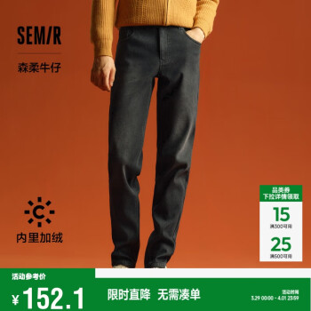 森马 森柔牛仔|牛仔裤男2024冬季加绒保暖长裤复古锥形裤109724124106 牛仔黑98302 35