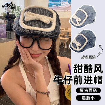 目丸 女士复古大头围贝雷帽 2024新款