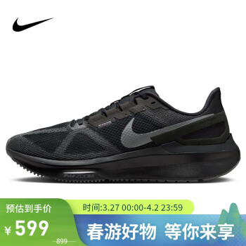 NIKE 耐克 STRUCTURE 25 男款跑步鞋 DJ7883-006