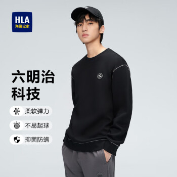 海澜之家 男款 六明治宽松落肩微阔套头卫衣 HNZWD3U070A