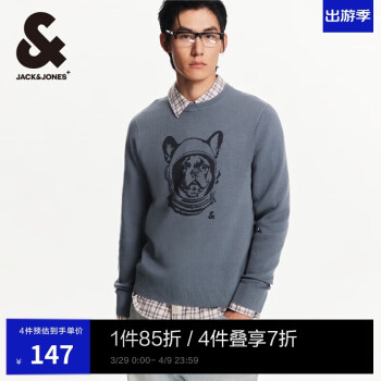 杰克琼斯 男士针织衫 法斗狗图案设计 224324015