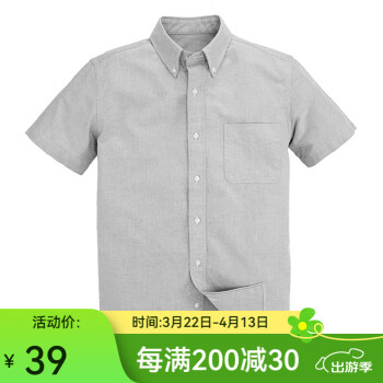 凡客诚品 男士短袖衬衫 1094260