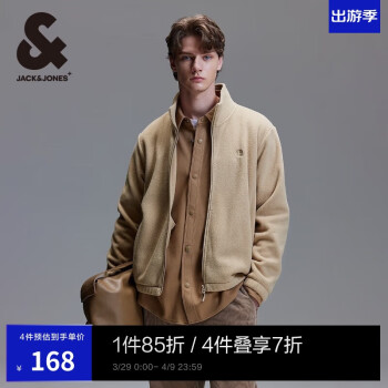 杰克琼斯 杰克·琼斯（JACK&JONES） 秋冬宽松立领刺绣装饰潮流简约纯色舒适男士夹克外套男装