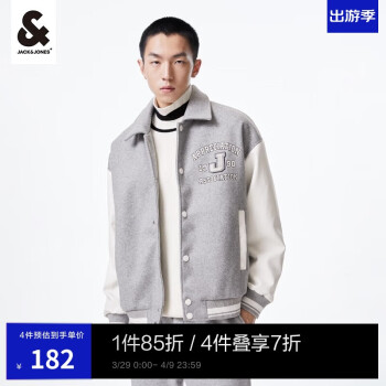杰克琼斯 男士棒球服夹克 223321046