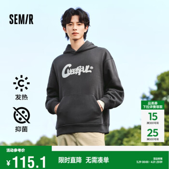 森马 男士连帽卫衣 109724116204