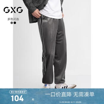 GXG 男装束脚裤 100142684718