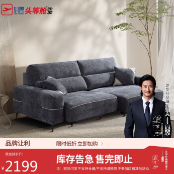芝华仕 CHEERS FE-11671M 零靠墙电动沙发 月亮岛四人曲尺沙发左脚位 曙光灰